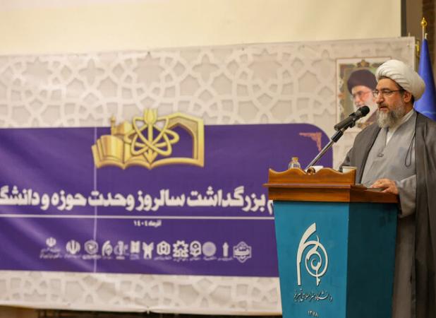 مطهری‌اصل: حل مسائل علوم انسانی در گرو وحدت واقعی حوزه و دانشگاه است