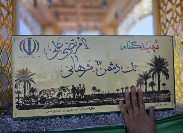 پیکر مطهر شهید گمنام در آغوش مردم شهیدپرور بهاباد