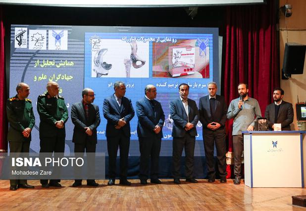 معاون تحقیقات و فناوری دانشگاه: سند تحول‌ و تعالی دانشگاه آزاد مسئله‌محور است