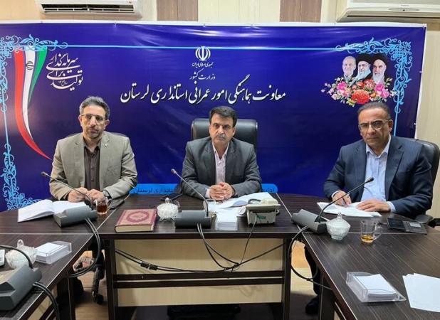 اجرای پروژه «جی‌نف» در لرستان نیازمند همکاری دستگاه‌های اجرایی است