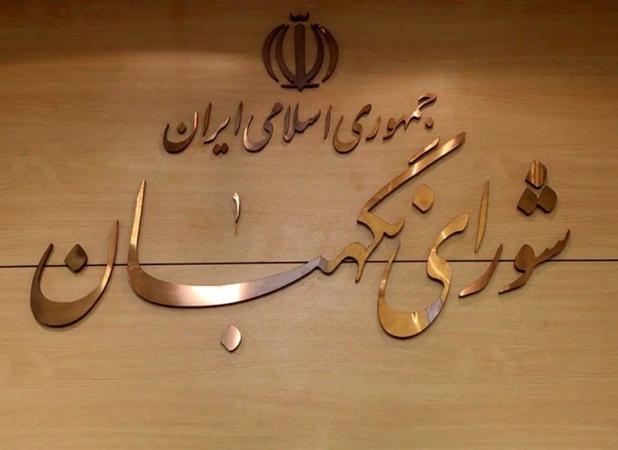 تحلیلی بر ابطال دستور رئیس دادگستری گیلان در محدود کردن محاکم در استعلام مرتبط با موبایل