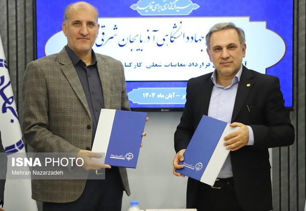 امضای قرارداد همکاری میان ماشین‌سازی تبریز و جهاد دانشگاهی آذربایجان شرقی