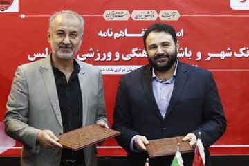 طغیان مدیرعامل بانک شهر علیه درویش و هاشمیان