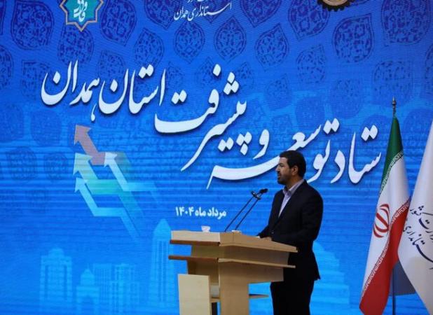 وفاق و آینده‌نگری محور نقشه تحول همدان است