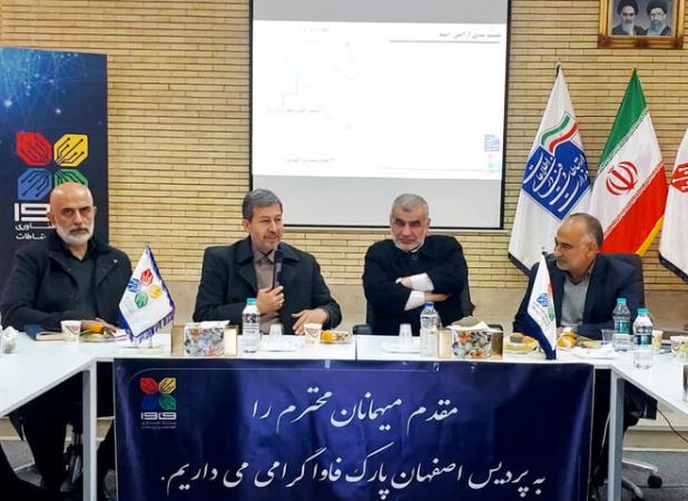 کلنگ‌زنی منطقه ویژه هوش مصنوعی زرین‌شهر آینده صنعت اصفهان راورق می‌زند