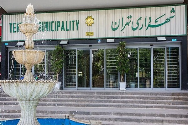 قائم مقامان ذیحساب شهرداری تهران معرفی شدند
