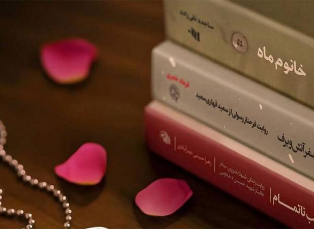 دوسوم تقریظ‌های رهبری بر کتب نویسندگان زن/ نسبت تقریظ با مانایی ادبیات