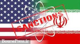 زیرمجموعه بورس نزدک به دلیل نقض تحریم‌های ایران ۴ میلیون دلار جریمه شد