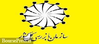 گوشه ایی از پرونده تخلفاتی جدید و  ۳.۳۷ میلیارد دلاری شرکت خاص وارده کننده!