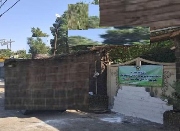 پلمب باغ رستوران متخلف در بلوار دکتر حسابی شیراز