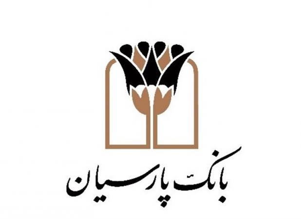 درخشش محصولات بانک پارسیان در جشنواره نوآوری برتر ایرانی