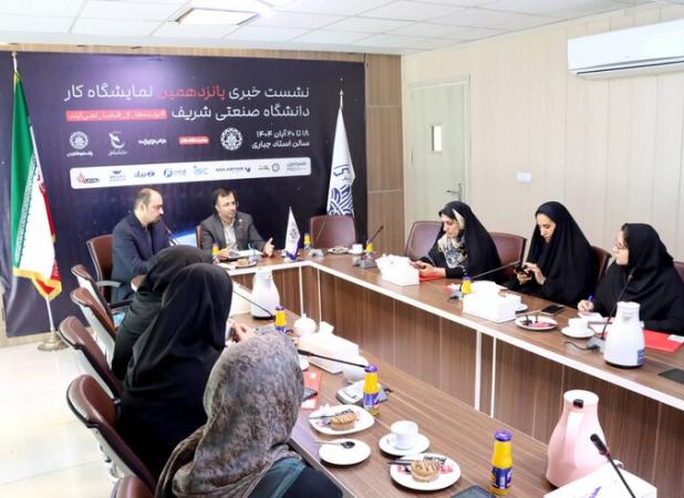 ۷۰۰ فرصت شغلی در انتظار دانشجویان و دانش آموختگان شریف