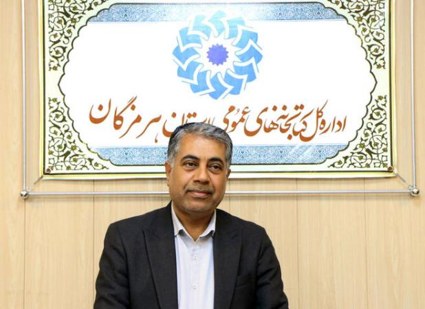 کتابخانه مرکزی بندرعباس تا پایان سال ۱۴۰۵ تکمیل می‌شود