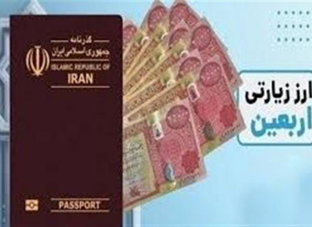 چه تعداد از زائران کربلا تاکنون چقدر ارز اربعین خریده‌اند؟