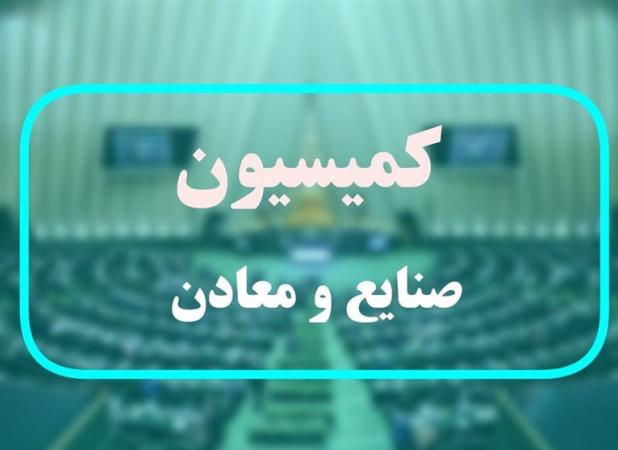 اعضای هیئت رئیسه تفحص از پتروشیمی‌ها انتخاب شدند