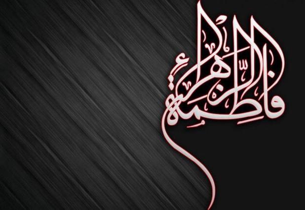 دسته‌روی هیئت‌های مذهبی همزمان با سالروز شهادت حضرت فاطمه(س) در خراسان‌ شمالی