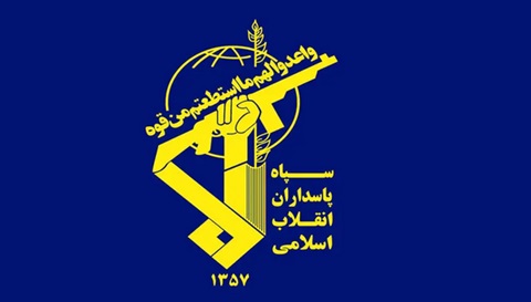 بیانیه پایانی سپاه در خصوص جنگ صادر شد
