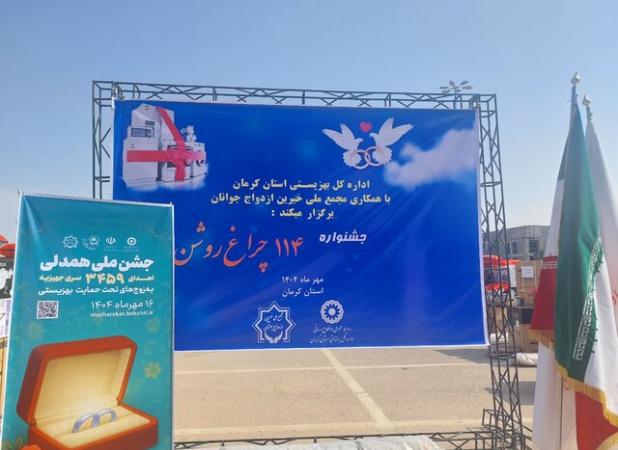 جشنواره «۱۱۴ چراغ روشن» در کرمان برگزار شد