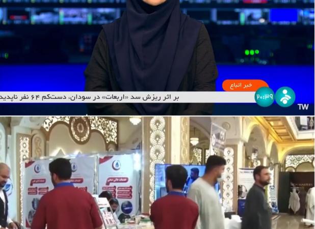 استخدام اتباع افغانستانی در شبکه خبر پرحاشیه شد!