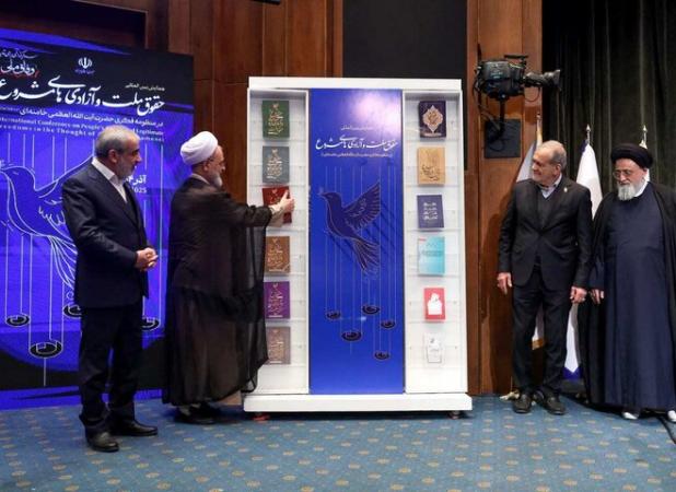 رونمایی از ۱۴ کتاب در همایش بین‌المللی حقوق ملت و آزادی‌های مشروع