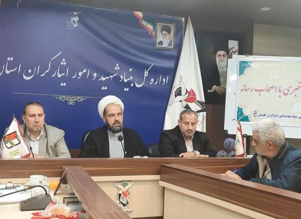 گلستان در آستانه تحول خدمات ایثارگری