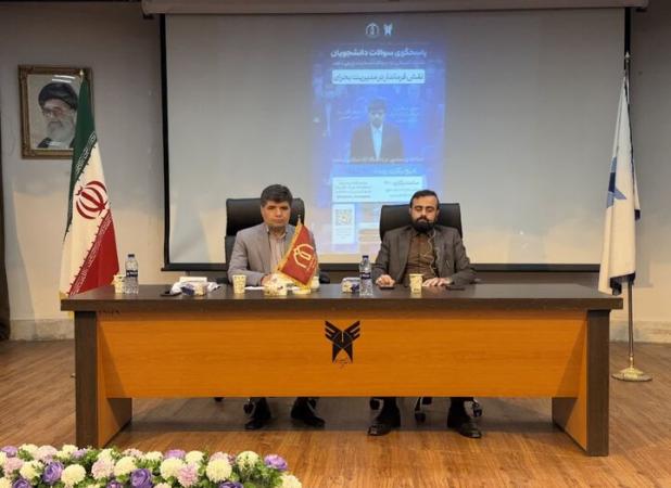 نشست فرماندار مشهد با دانشجویان حقوق دانشگاه آزاد برگزار شد