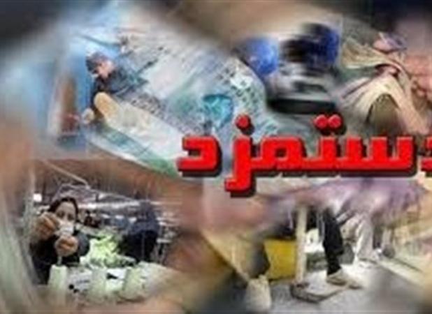 «اصلاح فرمول مزد»|لزوم پایان یک سنت نانوشته در تعیین دستمزد