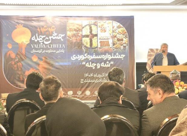 ورمقانی: ۱۲ رویداد مردمی ویژه شب یلدا در کردستان برگزار می‌شود