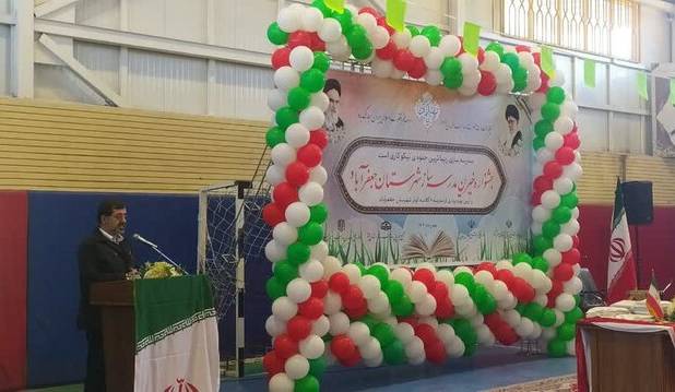 احداث ۲۰۰ هزار مترمربع فضای آموزشی در قم