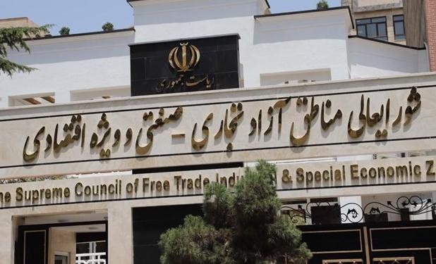 مصوبه پلاک‌گذاری ملی خودروهای مجاز به تردد در مناطق آزاد ابلاغ شد