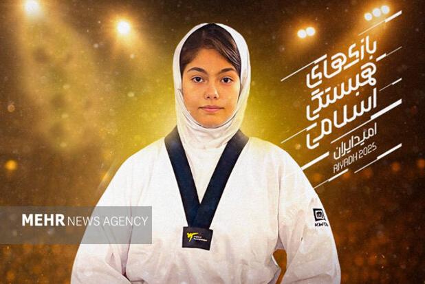 شکست ملی پوش بانوان ایران در مبارزه نخست تکواندو