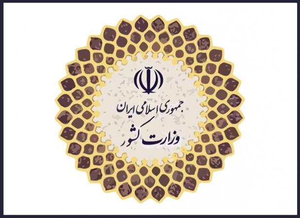 حجاب یک ضرورت شرعی غیر قابل تردید است