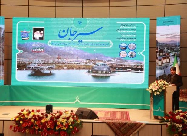 استاندار کرمان: برنامه جامع تحرک بخشی به توسعه کرمان تدوین شده است