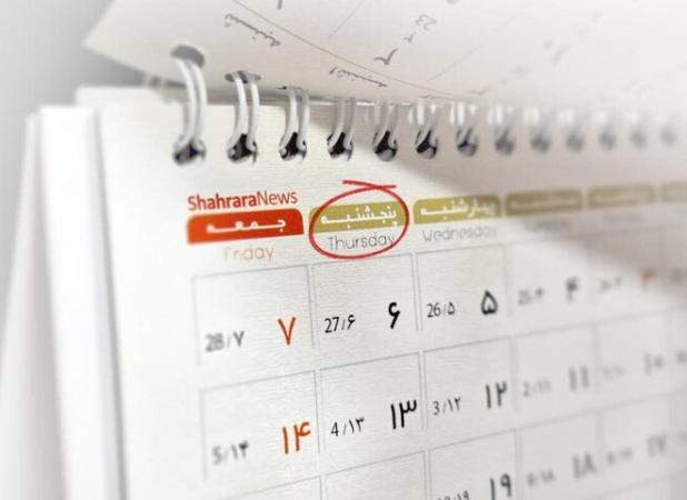 دورکاری در روزهای پنج‌شنبه ماه‌های سرد سال در خراسان رضوی اجرا می‌شود