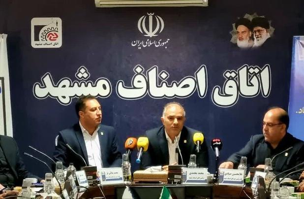 ۱۳۱ هزار واحد صنفی در مشهد دارای مجوز هستند