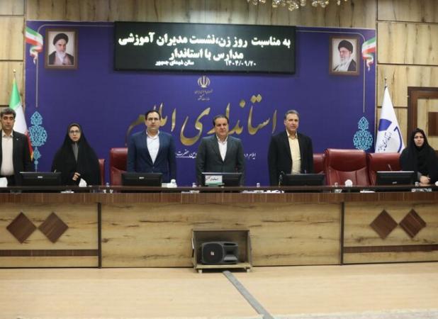 ۵۲ درصد بدنه آموزش و پرورش ایلام را بانوان تشکیل می‌دهند