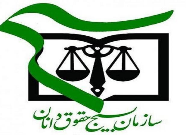 برنامه‌های متنوع هفته بسیج حقوق‌دانان در استان بوشهر  اجرا می‌شود