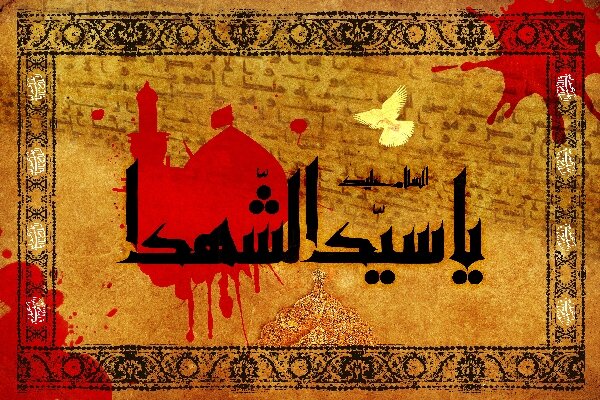 محرم و صفر؛ بهار حماسه‌خوانی است