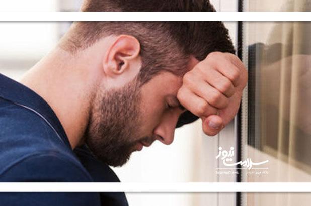 افسردگی؛ اختلال شایع اما نادیده‌گرفته‌شده / هشدار درباره خطرات خوددرمانی