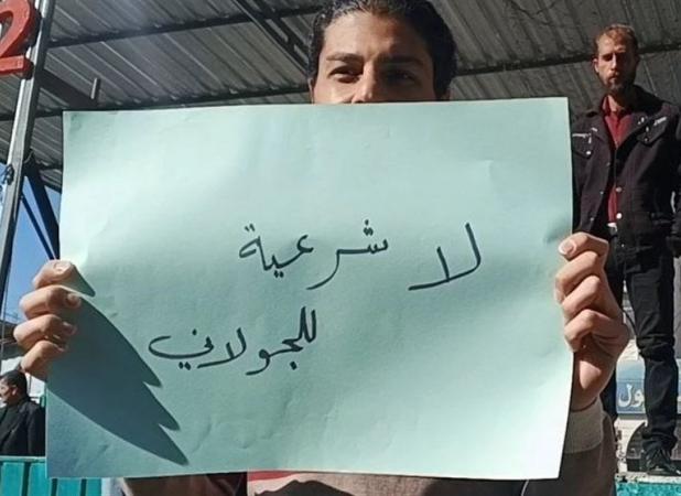 سوریه|حمله عناصر جولانی به السویداء و بروز هرج و مرج امنیتی