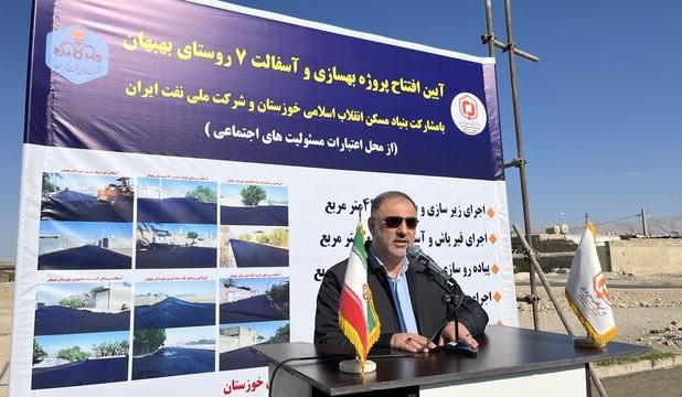 افتتاح پروژه بهسازی و آسفالت ۷ روستای بهبهان