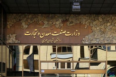 واکنش وزارت صمت به سخنان رییس پلیس راهور 