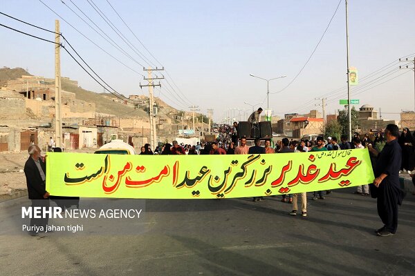 جشن بزرگ عید غدیر خم در نیمروز برگزار می‌شود