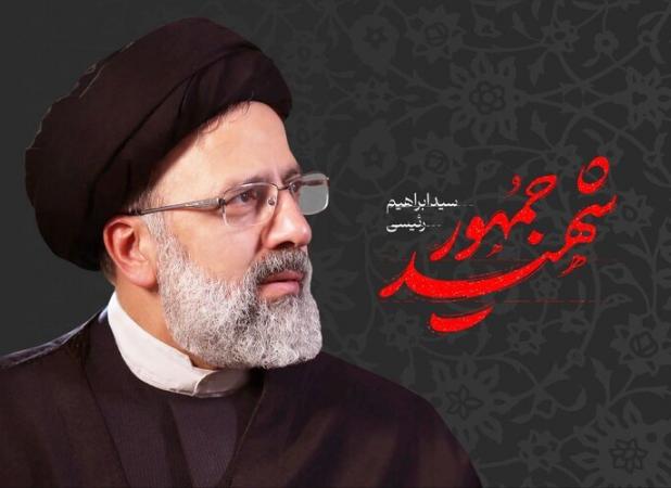 حضور پزشکیان در منزل مادر شهید آیت‌الله رئیسی