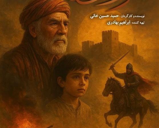 نمایش میدانی "سرزمین خورشید" با حضور ۷ هزار تماشاگر