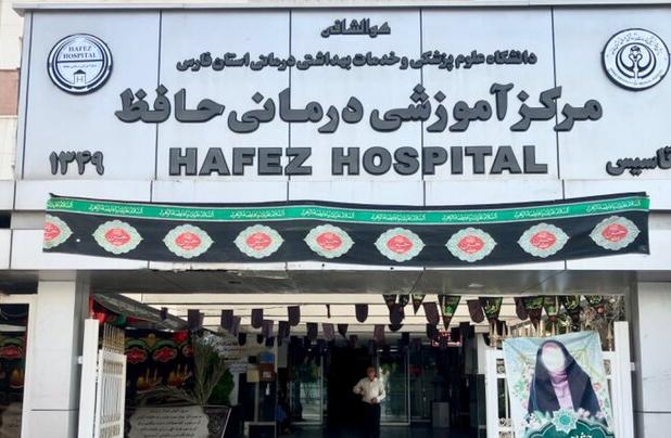 راه‌اندازی اولین واحد یورودینامیک زنان جنوب کشور در شیراز