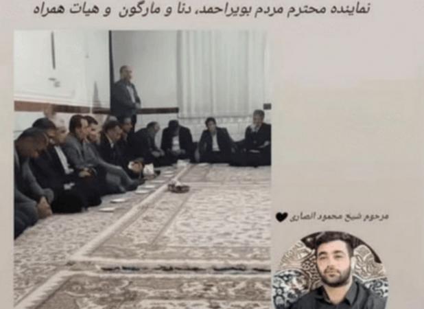 حضور عجیب نماینده مجلس در منزل قاتل پزشک یاسوجی