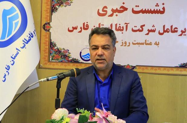 تابستانی کم‌چالش در حوزه آب استان فارس با اجرای طرح های مدیریت مصرف