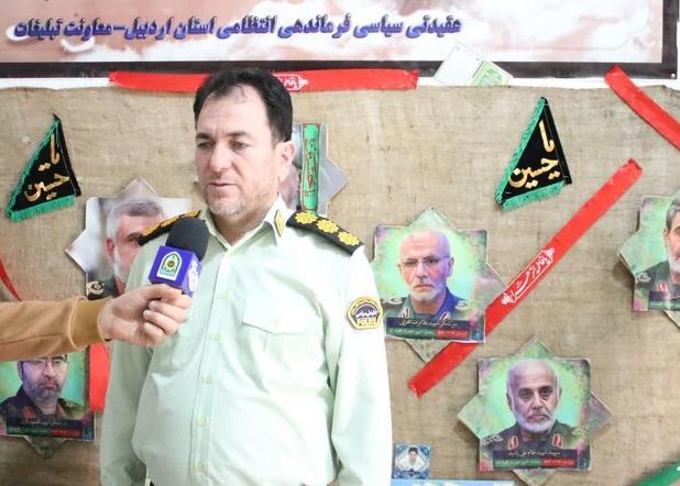 برگزاری اولین همایش تخصصی نهج‌البلاغه انتظامی کشور به میزبانی اردبیل