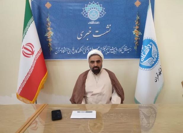 تشریح برنامه‌های نیم‌قرن فعالیت علمی دانشکدگان فارابی دانشگاه تهران